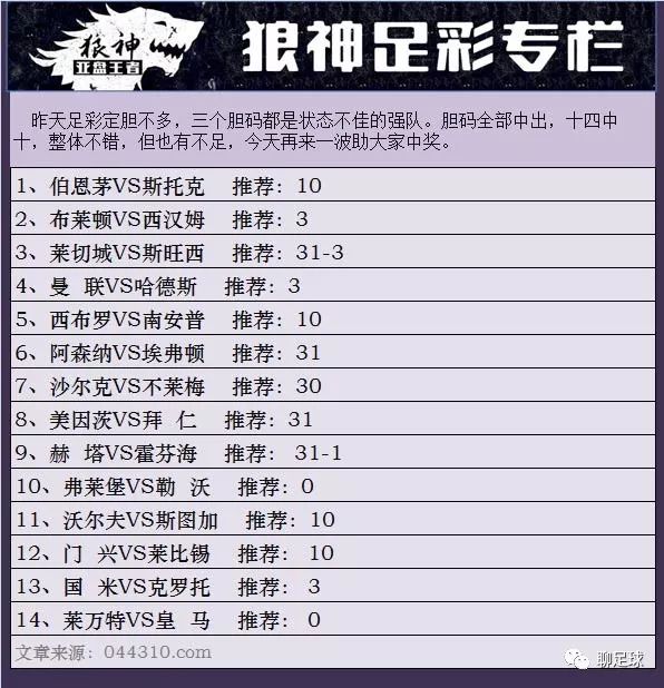 新澳門彩4949開獎記錄，探索彩票背后的秘密與策略，探索新澳門彩4949開獎背后的秘密與策略，開獎記錄揭秘彩票世界