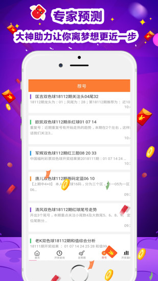 澳門(mén)天天彩精準(zhǔn)免費(fèi)資料解析與探索，澳門(mén)天天彩精準(zhǔn)免費(fèi)資料解析與深度探索