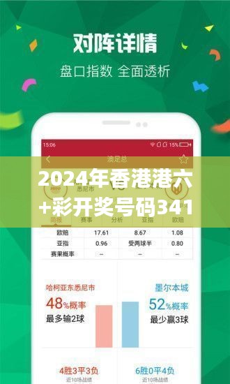 香港開彩號(hào)綜合走勢(shì)分析與預(yù)測(cè)，香港開彩號(hào)走勢(shì)分析與預(yù)測(cè)