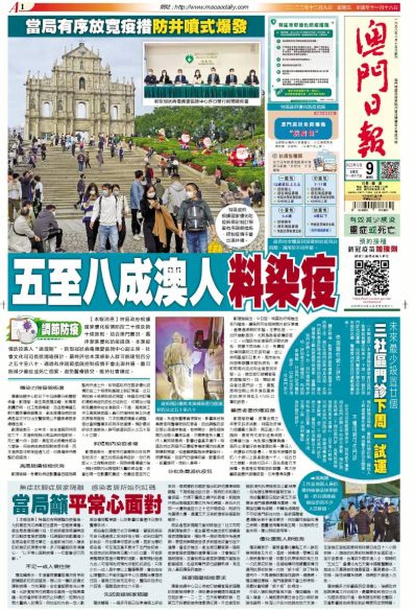 澳門今日閑情資料最準(zhǔn)確，探索澳門的歷史文化與風(fēng)土人情，澳門歷史文化與風(fēng)土人情深度探索，今日閑情資料全解析
