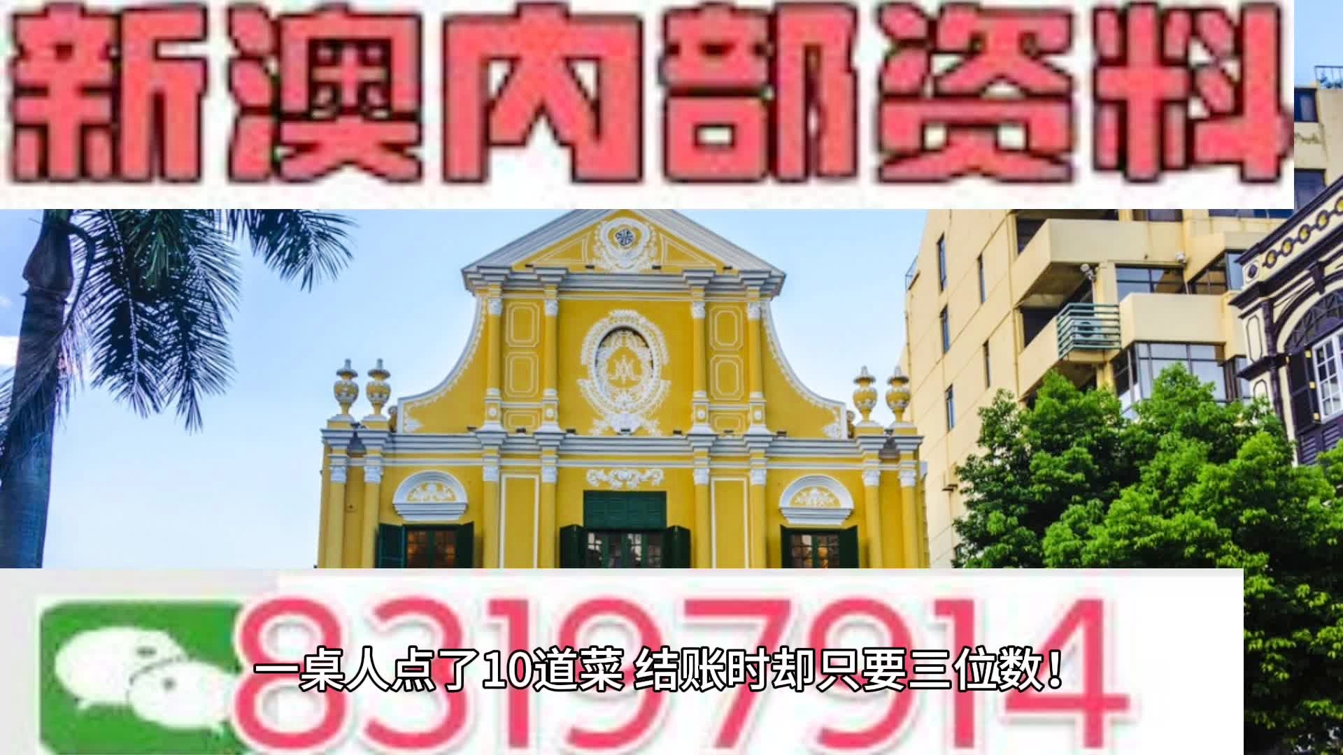 新澳門最準(zhǔn)最快免費(fèi)的全方位指南，澳門最新免費(fèi)全方位指南，精準(zhǔn)快速，一網(wǎng)打盡！