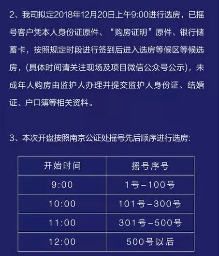 新澳門搖號記錄2025，全面解析與預(yù)測分析，澳門彩票搖號記錄深度解析與預(yù)測分析（2025年最新）
