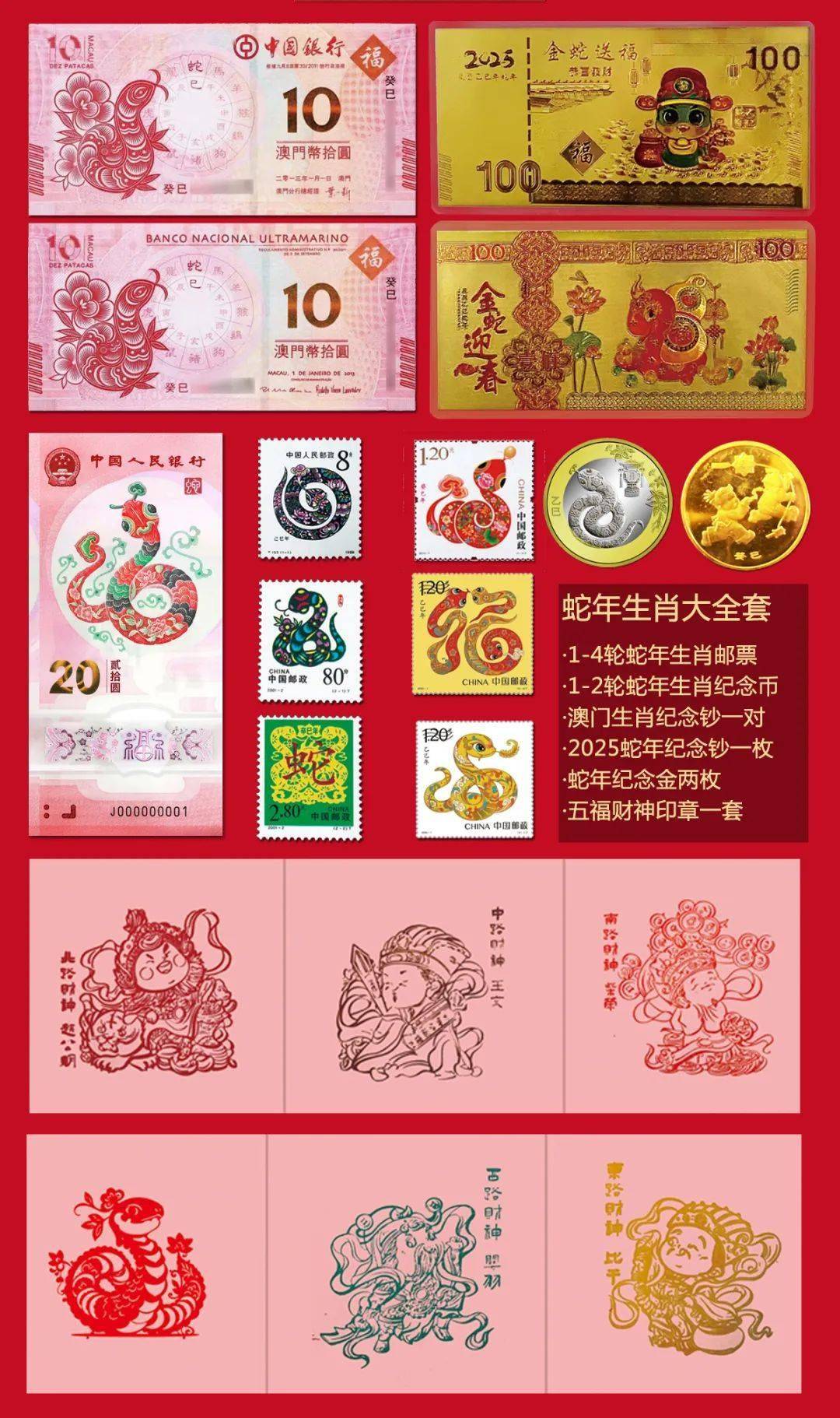 澳門生肖卡圖片大全，探索2025新澳門生肖卡設計之美，澳門生肖卡圖片大全，探索2025新設計之美