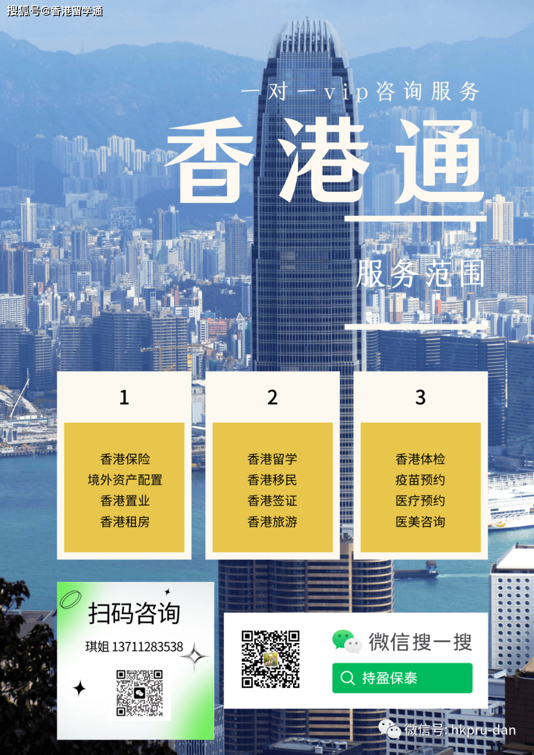 香港正版最準資料，深度解析與探索，香港正版資料深度解析與探索，最準確之探索之旅