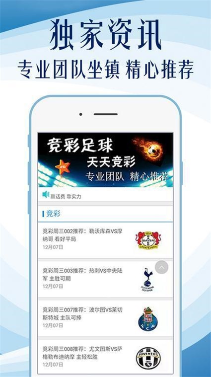 澳門管家婆100中，探索其背后的秘密與魅力，澳門管家婆背后的秘密與魅力探索