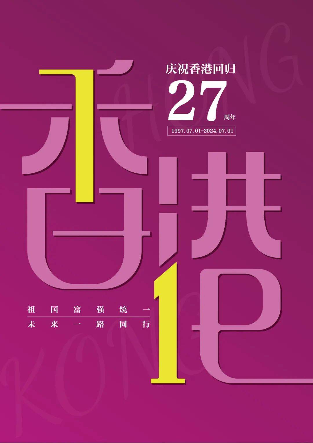 香港二四六天天開獎(jiǎng)免費(fèi)結(jié)果，探索彩票背后的秘密，香港彩票二四六開獎(jiǎng)結(jié)果及背后秘密探索