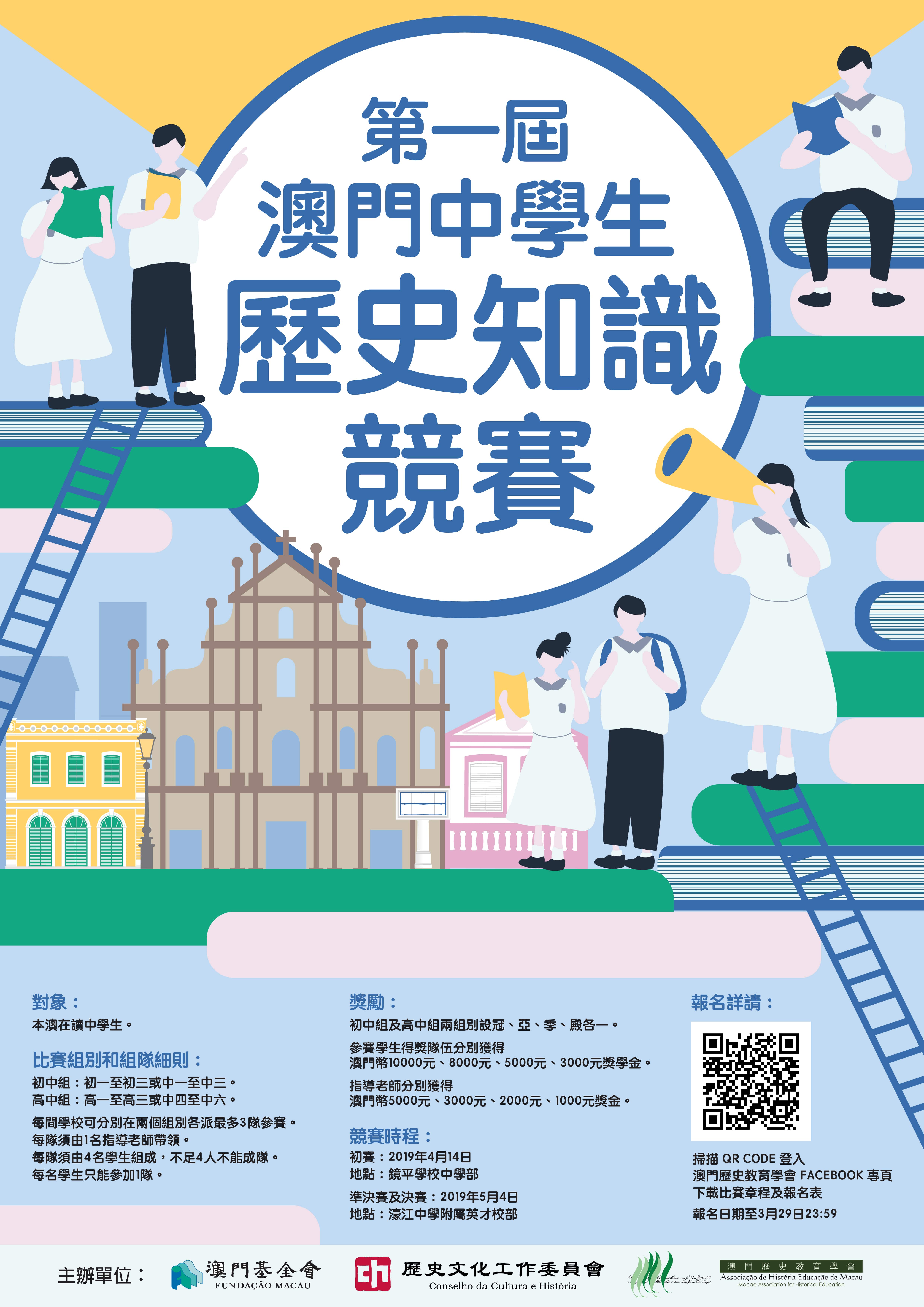 探索澳門未來，2025年新澳門攪珠歷史展望，澳門未來展望，探索新澳門攪珠歷史，2025年展望新篇章