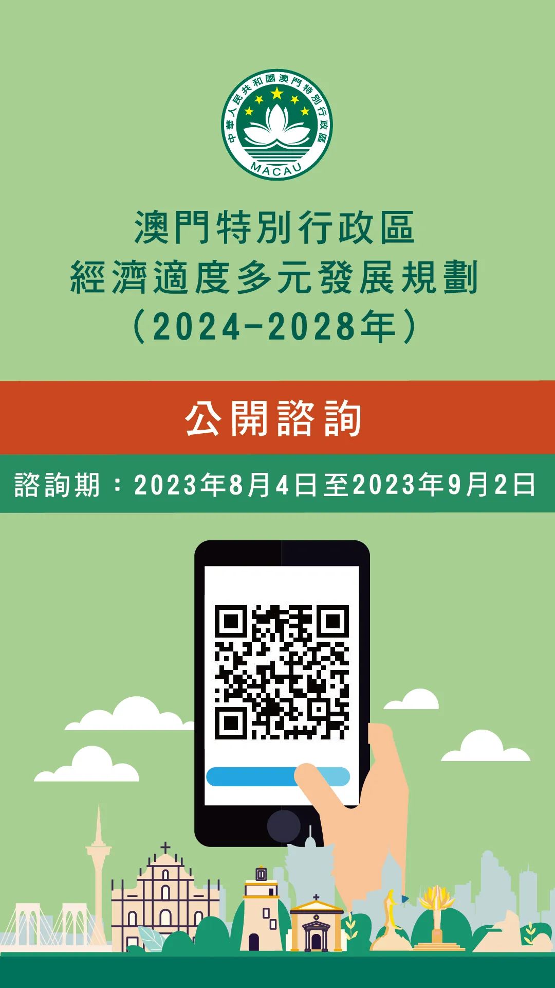 澳門正版掛牌資訊與未來展望，邁向2025的完整展望，澳門正版掛牌資訊展望2025，邁向未來之路的完整展望