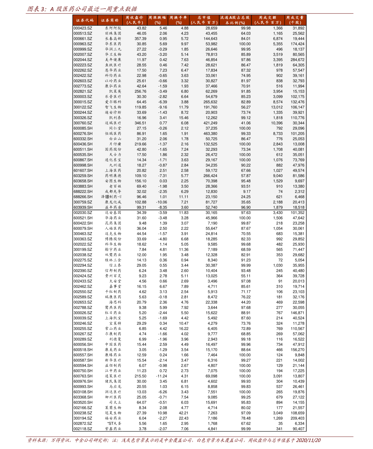 揭秘2025新奧歷史開獎記錄，探索未來彩票趨勢，揭秘新奧歷史開獎記錄，探索未來彩票趨勢展望 2025彩票展望