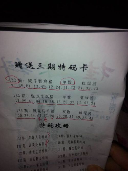 今晚必出準(zhǔn)確三肖，揭秘預(yù)測技巧與運(yùn)勢(shì)分析，揭秘預(yù)測技巧與運(yùn)勢(shì)分析，今晚三肖準(zhǔn)確預(yù)測之夜