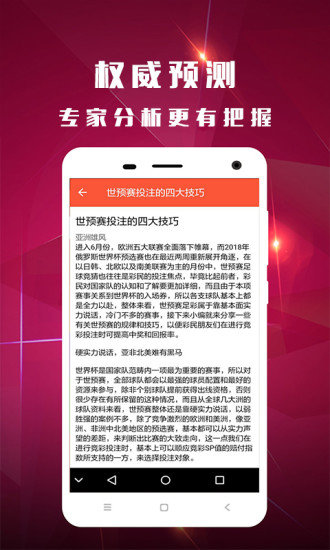 香港王中王開(kāi)獎(jiǎng)結(jié)果一肖中特，揭秘彩票背后的秘密與策略，揭秘香港王中王彩票開(kāi)獎(jiǎng)背后的秘密與策略，一肖中特開(kāi)獎(jiǎng)結(jié)果分析