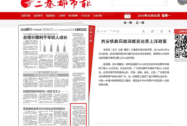 新奧集團(tuán)推出重磅政策，揭秘新奧2025年免資料費(fèi)政策，助力企業(yè)與個(gè)人共贏發(fā)展，揭秘新奧集團(tuán)重磅政策，新奧2025年免資料費(fèi)助力企業(yè)與個(gè)人共贏發(fā)展戰(zhàn)略
