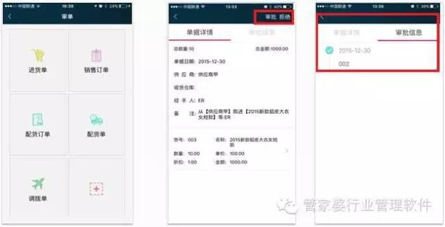 探索管家婆100期中的秘密，解析期中管家2025的奧秘與優(yōu)勢，揭秘管家婆100期之管家2025的奧秘與優(yōu)勢探索