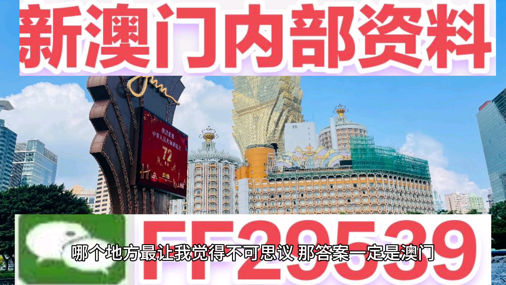 澳門彩票的未來展望與今晚開獎(jiǎng)結(jié)果預(yù)測(cè)（2025年），澳門彩票未來展望，預(yù)測(cè)今晚開獎(jiǎng)結(jié)果與未來趨勢(shì)（2025年分析）