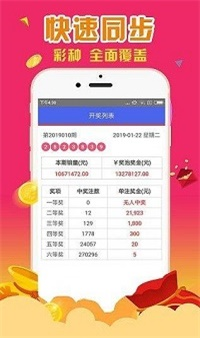 王中王4887中特一肖，揭秘背后的秘密與探索SEO優(yōu)化策略，揭秘王中王4887中特一肖背后的秘密與SEO優(yōu)化策略探索