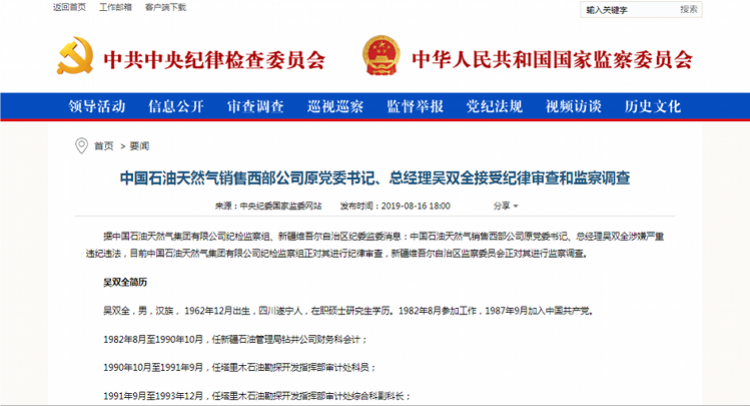 揭秘新奧歷史開獎結(jié)果查詢系統(tǒng)，走向未來的2025展望，揭秘新奧歷史開獎結(jié)果查詢系統(tǒng)，展望未來的2025之旅