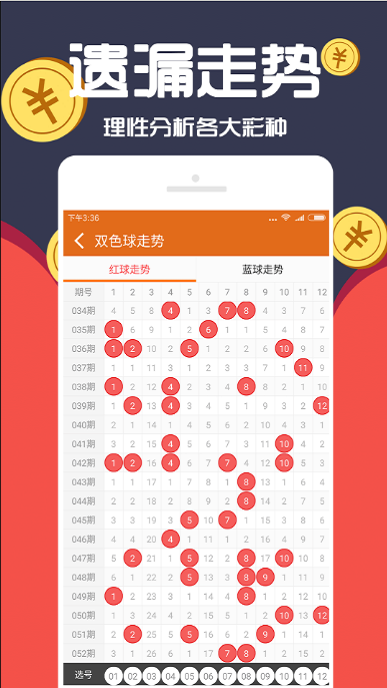 新澳門六開彩資料大全2248，探索彩票世界的奧秘，探索彩票奧秘，新澳門六開彩資料大全2248
