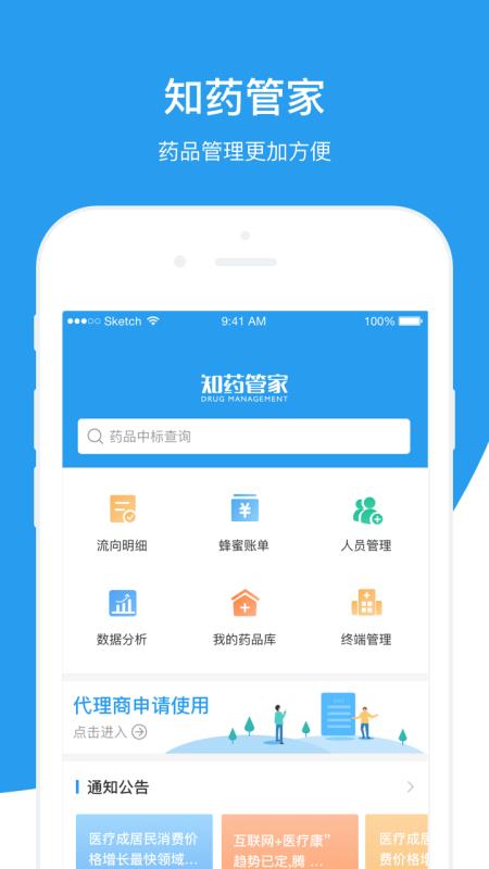 香港免費(fèi)精準(zhǔn)管家婆7777788888管家軟件介紹與使用指南，香港免費(fèi)精準(zhǔn)管家婆軟件介紹與使用指南，7777788888管家婆功能詳解