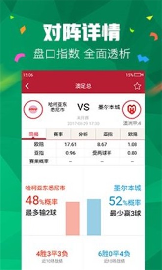 澳門二四六管家婆期期準(zhǔn)的秘密，揭秘精準(zhǔn)預(yù)測背后的秘密，澳門二四六管家婆精準(zhǔn)預(yù)測揭秘，期期準(zhǔn)的秘密探究