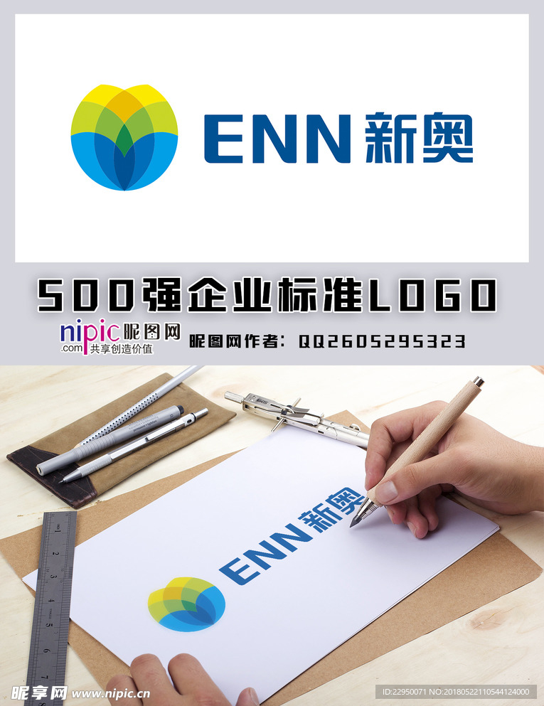 新奧600圖庫2025，探索與前瞻，新奧600圖庫2025，深度探索與未來展望