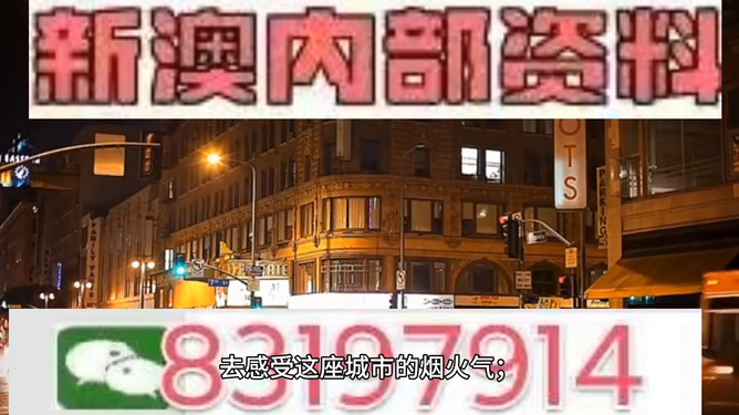 澳門今晚彩票開獎(jiǎng)?lì)A(yù)測，揭秘?cái)?shù)字背后的秘密與策略分析（關(guān)鍵詞，494949、454411），澳門彩票開獎(jiǎng)?lì)A(yù)測揭秘，數(shù)字背后的秘密與策略分析（關(guān)鍵詞，494949、454411）