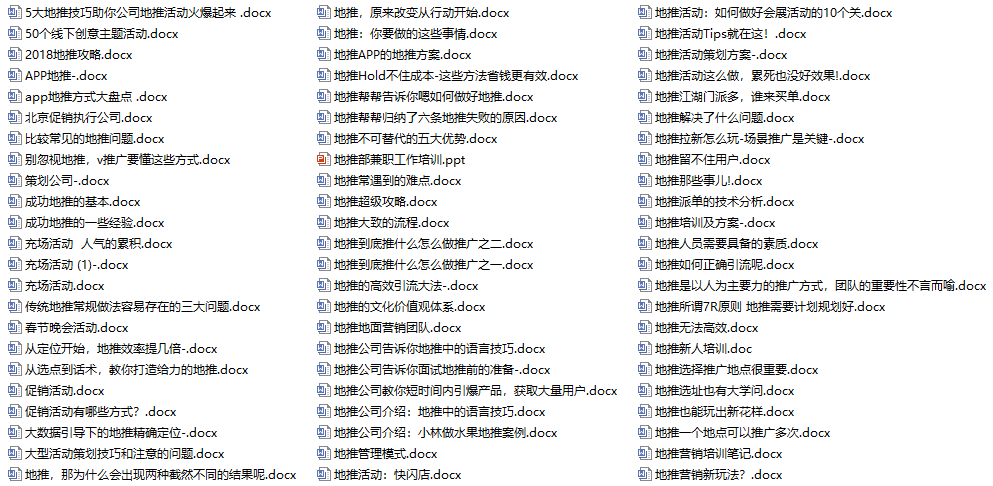 澳門 第381頁