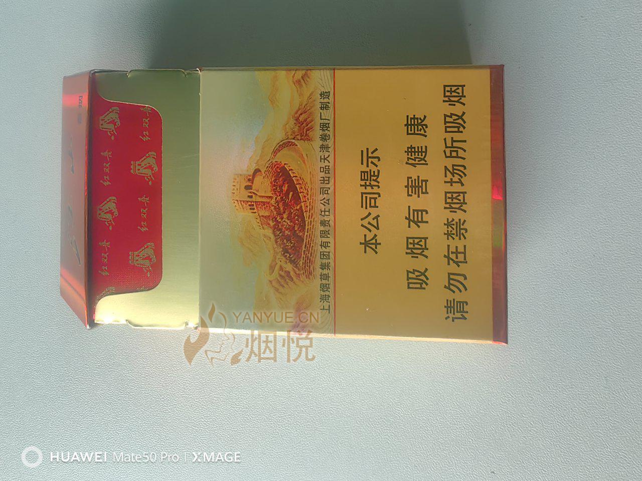 紅雙喜論壇資料大全最新版，全面解析與深度探索，紅雙喜論壇資料大全最新版深度解析與探索