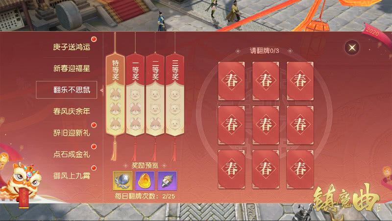 軍旗翻牌玩法規(guī)則詳解，軍旗翻牌玩法詳解指南