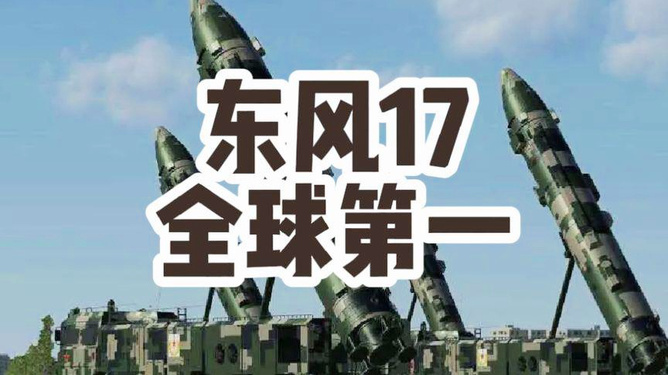 東風71造價揭秘，投入多少億？，東風71造價揭秘，投入資金達數(shù)億？