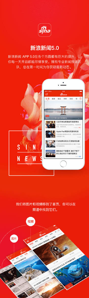 新浪新聞中心首頁官網(wǎng)SEO文章，新浪新聞中心首頁官網(wǎng)SEO優(yōu)化攻略