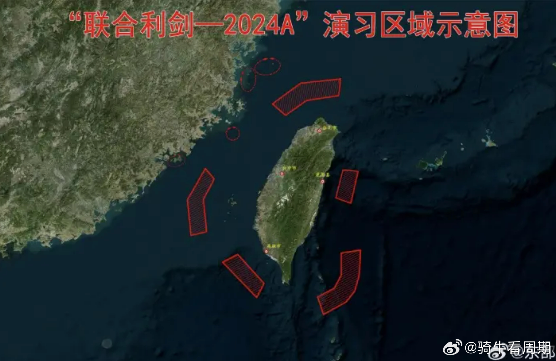 臺(tái)海危機(jī)，年份爭議背后的歷史真相，臺(tái)海危機(jī)，年份爭議背后的歷史真相揭秘