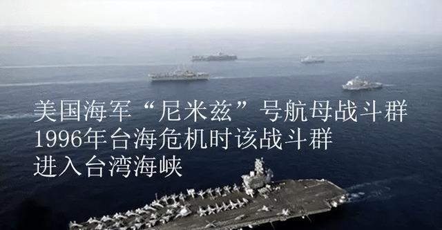 揭秘，1996年臺(tái)海事件的嚴(yán)峻形勢(shì)與影響，揭秘，1996年臺(tái)海事件的嚴(yán)峻形勢(shì)及其深遠(yuǎn)影響