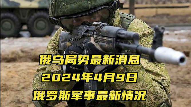 軍事最新消息視頻，全球軍事動態(tài)一網(wǎng)打盡，全球軍事動態(tài)速遞，最新軍事消息視頻匯總