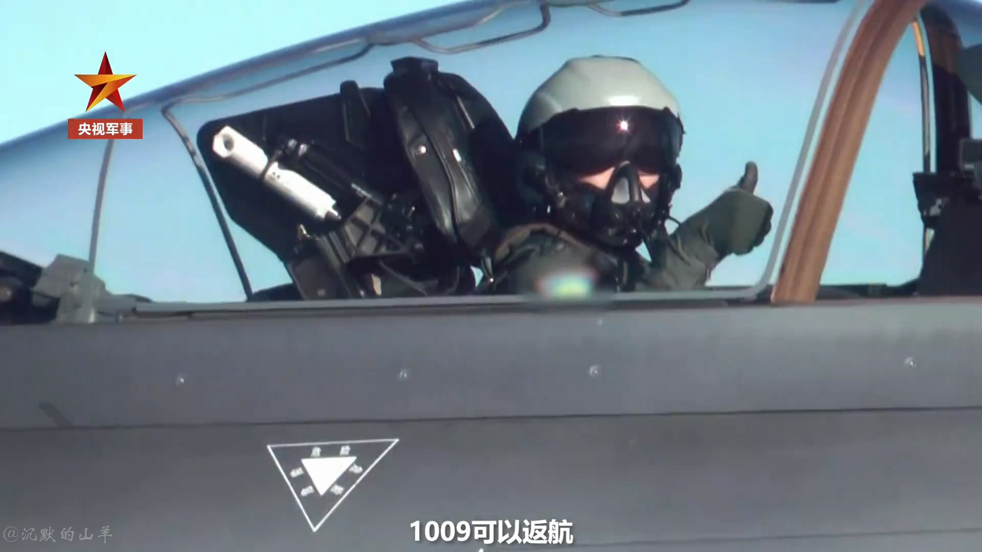 殲-20飛行員犧牲，英勇無(wú)畏，為國(guó)奉獻(xiàn)，殲-20飛行員英勇?tīng)奚?，無(wú)畏奉獻(xiàn)國(guó)之光榮