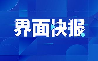今天時(shí)事新聞，全球最新動(dòng)態(tài)概覽，全球時(shí)事新聞概覽，最新動(dòng)態(tài)一覽無余