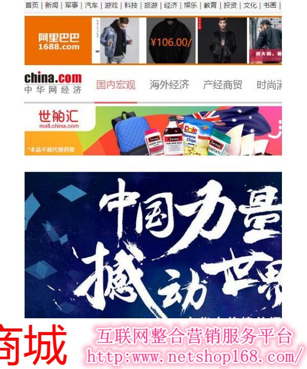 中華網(wǎng)首頁(yè)，探索與發(fā)現(xiàn)，中華網(wǎng)首頁(yè)，探索與發(fā)現(xiàn)的旅程
