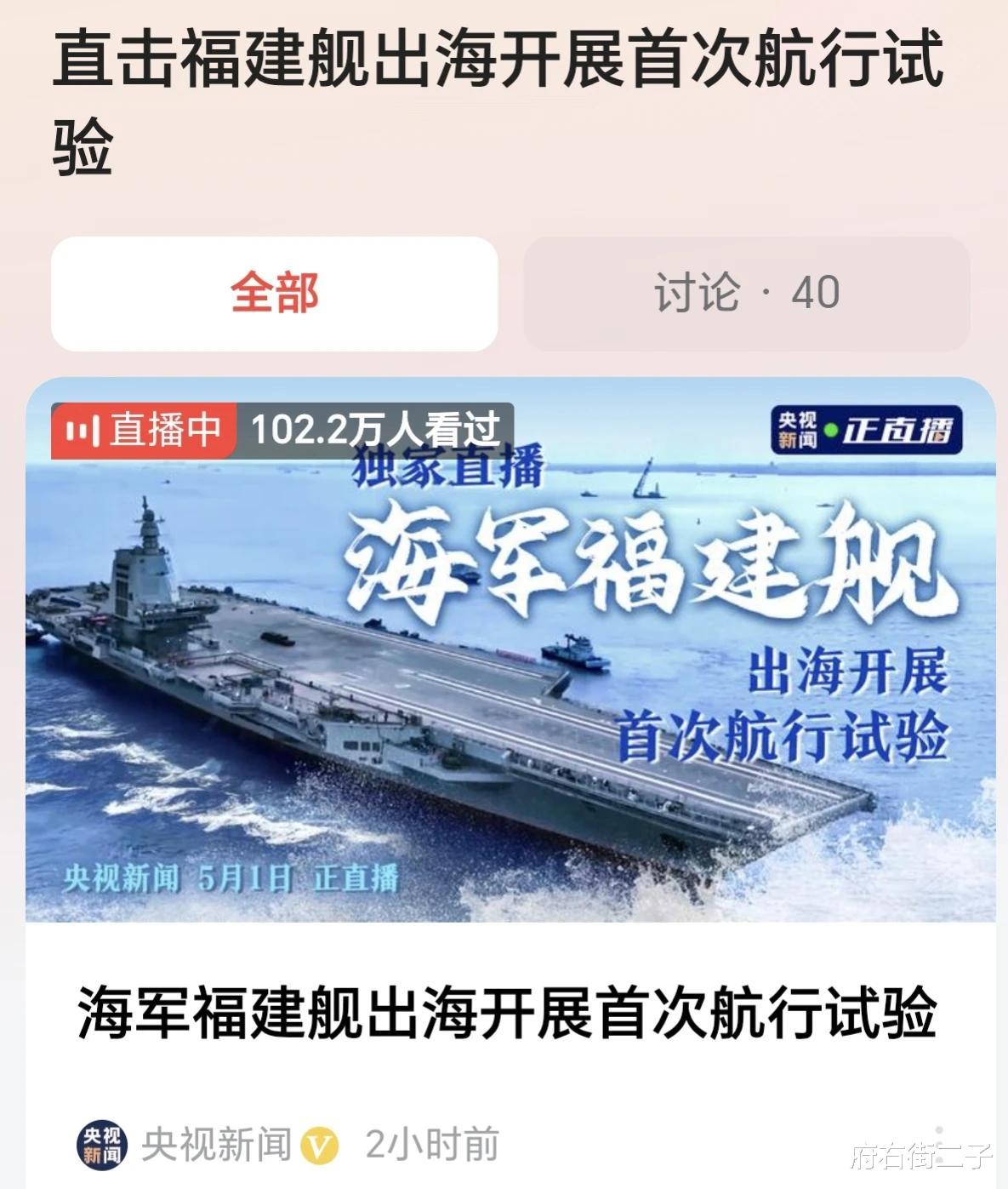 福建航母海試最新消息，揭秘航母海試進(jìn)展與未來展望，福建航母海試最新進(jìn)展揭秘，進(jìn)展報(bào)告與未來展望
