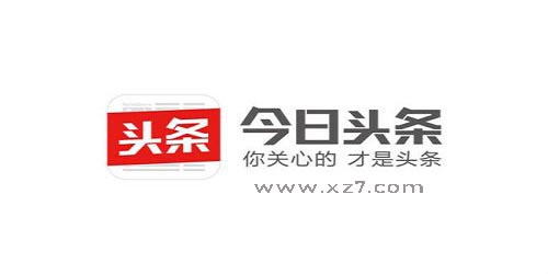 今日頭條新聞免費下載，最新時事，觸手可及，今日頭條新聞，免費下載，最新時事即時掌握