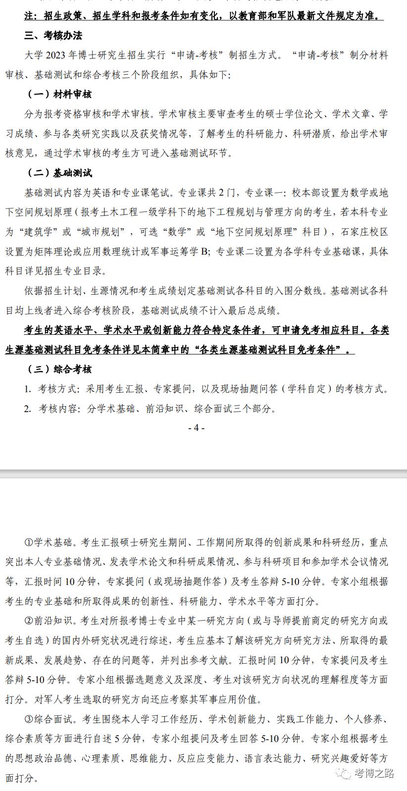 全球矚目！2023海軍軍艦一覽表，全球矚目！揭秘2023年海軍軍艦全景一覽表