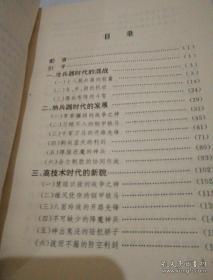 陸軍作戰(zhàn)理論題庫(kù)，深度解析與應(yīng)用指南，陸軍作戰(zhàn)理論題庫(kù)深度解析與應(yīng)用指南手冊(cè)