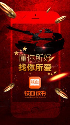 鐵血軍事網(wǎng)地址及網(wǎng)站特色解析，鐵血軍事網(wǎng)解析，網(wǎng)址與獨特之處揭秘
