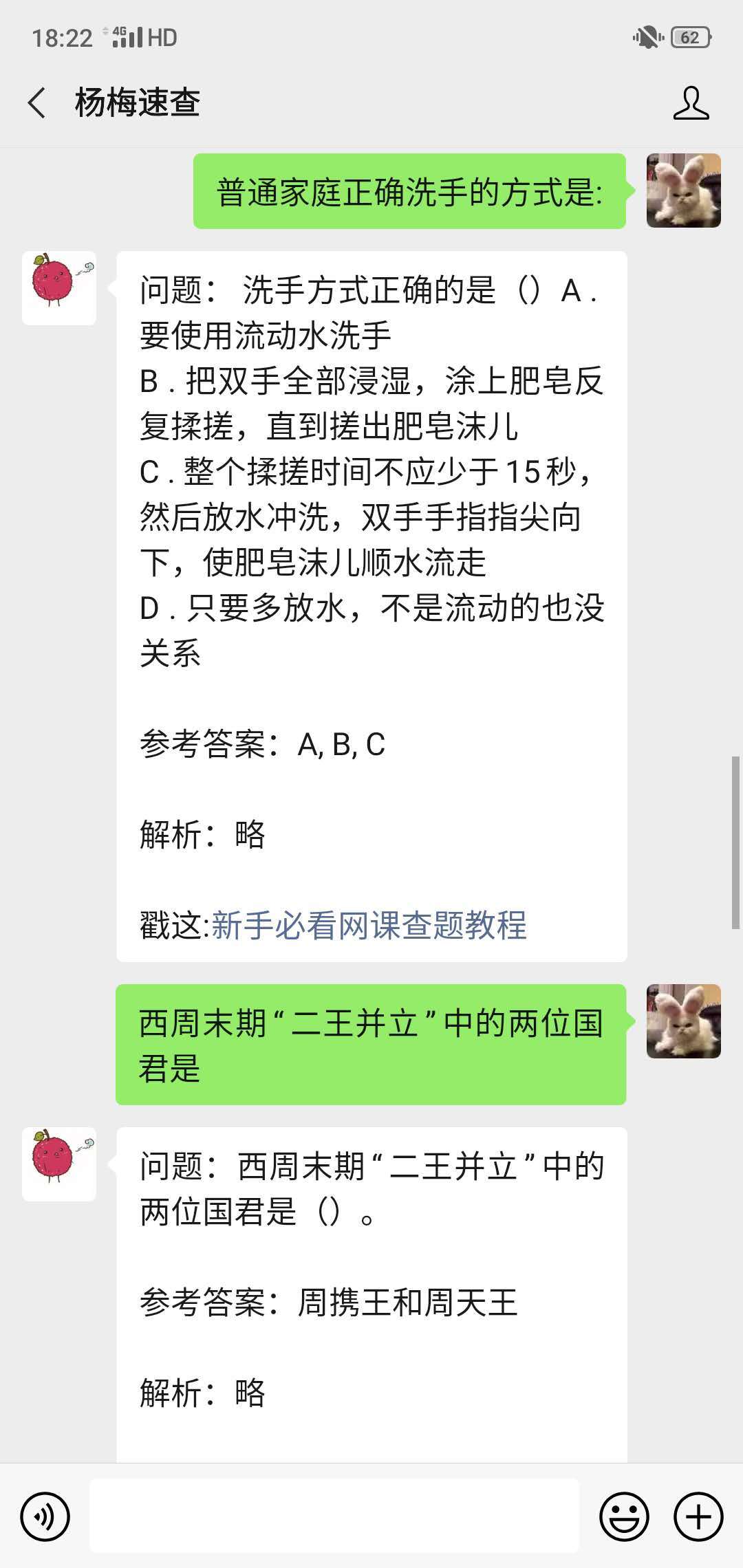 2021軍事理論考試答案網(wǎng)課詳解，軍事理論考試答案網(wǎng)課詳解及解析