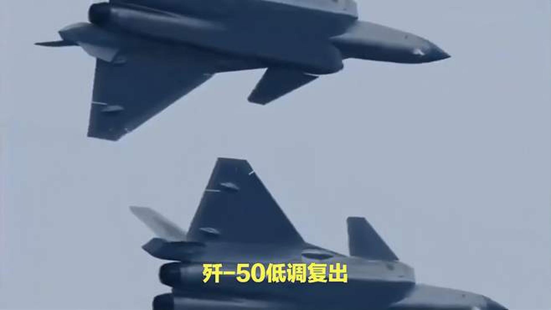 殲 第4頁