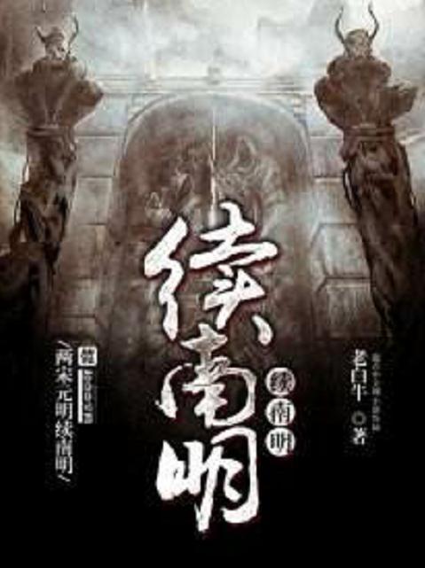十大經(jīng)典歷史軍事小說(shuō)，回顧戰(zhàn)爭(zhēng)風(fēng)云中的英雄傳奇，十大經(jīng)典歷史軍事小說(shuō)回顧，戰(zhàn)爭(zhēng)風(fēng)云中的英雄傳奇