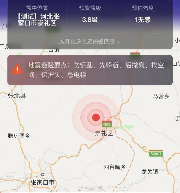 今天地震最新消息，全球地震動(dòng)態(tài)及應(yīng)對(duì)建議，全球地震最新動(dòng)態(tài)與應(yīng)對(duì)建議，今日地震新聞速遞