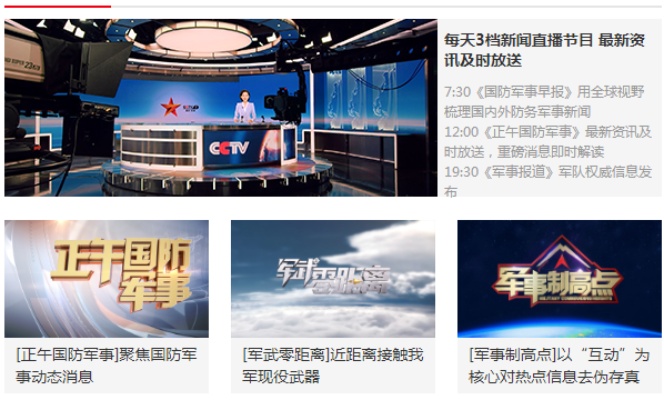 鼎盛中華軍事論壇天地，探索軍事領(lǐng)域，共筑國防強國夢，鼎盛中華軍事論壇，探索軍事領(lǐng)域，共筑國防強國夢