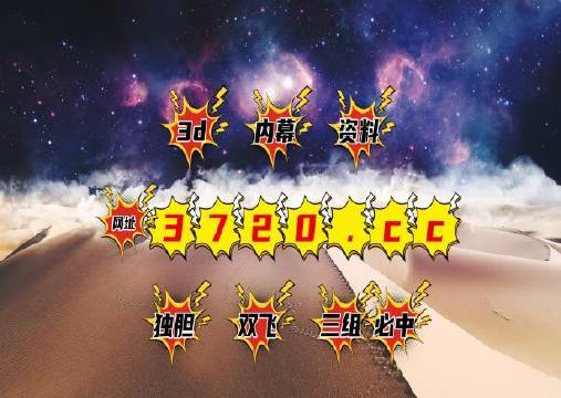 揭秘彩票秘密，精準四肖中特，777888背后的秘密，揭秘彩票背后的秘密，精準預測四肖中特與神秘數(shù)字組合777888