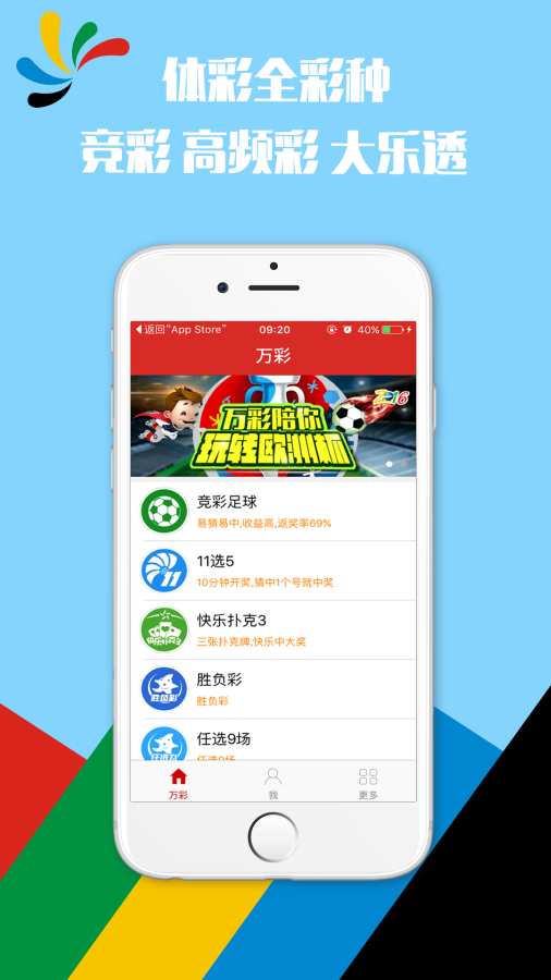 香港鐵算，揭秘4887最準資料背后的秘密，揭秘香港鐵算4887最準資料的神秘面紗