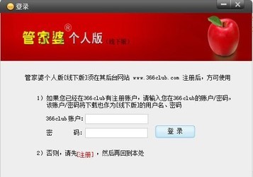 揭秘，7777888888管家精準(zhǔn)管家婆，免費體驗全新服務(wù)，揭秘，精準(zhǔn)管家婆7777888888，全新服務(wù)免費體驗指南