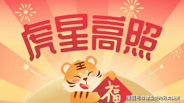 白小姐三肖三期必開獎(jiǎng)虎年快樂(lè)——揭秘彩票背后的秘密與策略，揭秘彩票背后的秘密與策略，白小姐三肖三期必開獎(jiǎng)虎年快樂(lè)探討彩票策略與真相